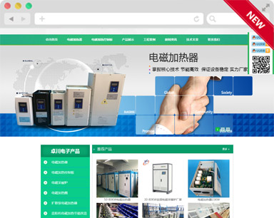 卓川電(diàn)子營銷型網站設計案例